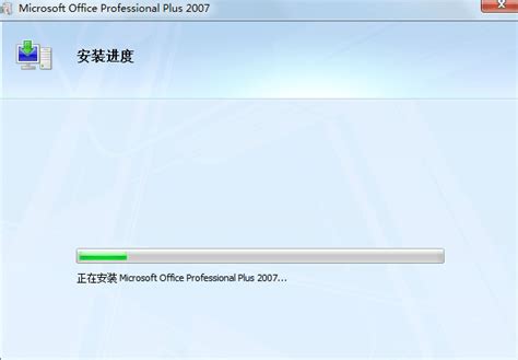 office2007破解版下载免费完整版-microsoft office 2007 破解版32/64位安装包 - 极光下载站