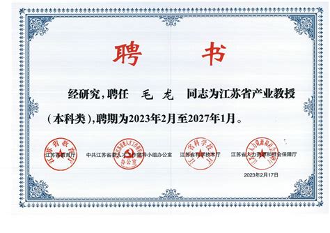 盐城工学院成人高考,盐城工学院函授本科,盐城工学院函授大专学历提升