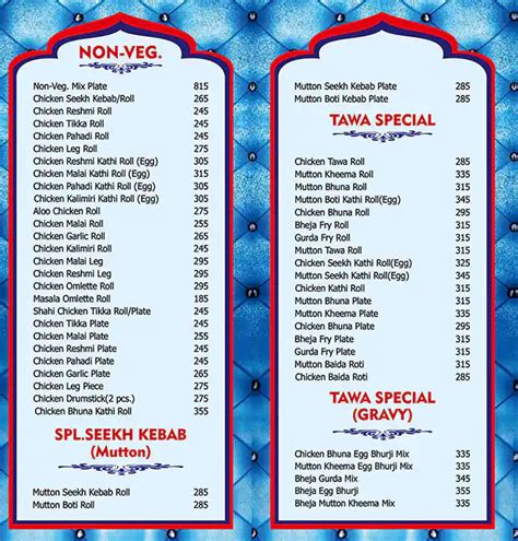 Menu at Ayub's Restaurant, Mumbai