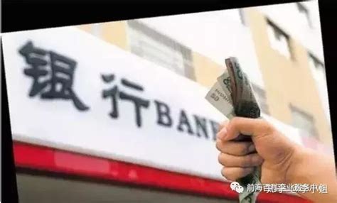 深圳公司银行开户需要多久，要什么条件？ - 知乎