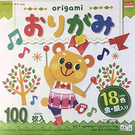 Daiso Large Size Origami Paper, 6.9 in X 6.9 in (17.5 cm x 17.5 cm ...
