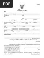 Image result for Def Calculate Simple Intrest Program
