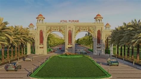 आगरा की अटलपुरम टाउनशिप में 322 प्लॉट के लिए आए 1842 आवेदन, इनमें से ...