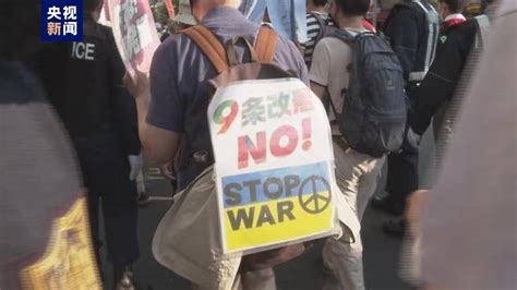 日本民众举行反战示威游行 呼吁取消靖国神社