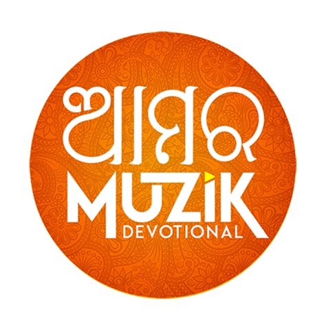 Amara Muzik