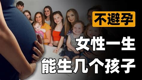 生两个孩子有多好？计划再次生育要知道哪些事？ _八宝网