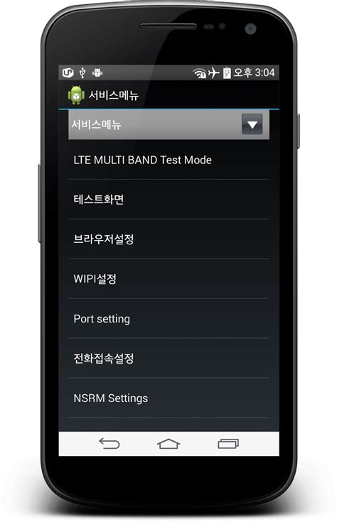 LG Android Software 的图像结果
