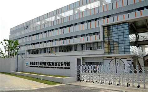 苏州工业园区海归人才子女学校 Overseas Chinese Academy of Chiway Suzhou | 菁kids上海择校指南 ...