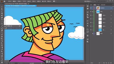 Ai矢量插画 的图像结果