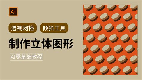 Ai 动态圈 的图像结果