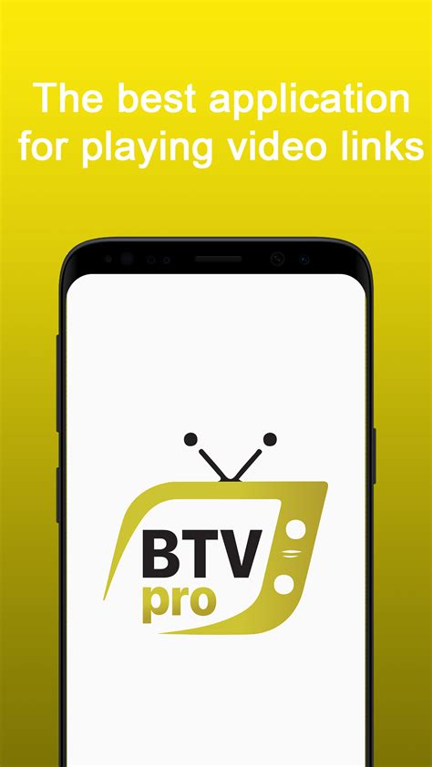 PC에서 BTV Pro Player 무료 다운로드