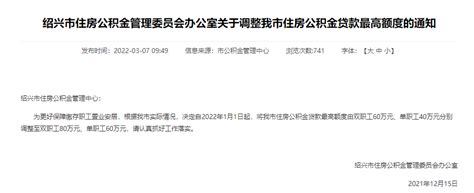 浙江绍兴 19年7月 贷款90万房贷，还15年，时候需要改成LPR？ - 知乎