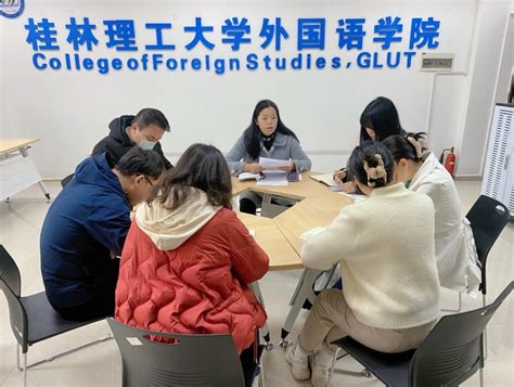 我院召开2015年广西成人高等教育学士学位外语统考考务会议-桂林理工大学继续教育学院