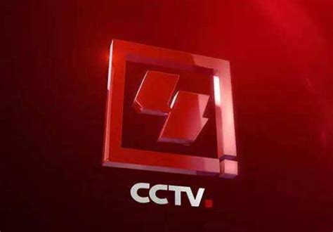 cctv4央视四套广告费用_中视汇赢_央视广告代理