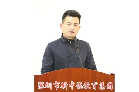 携手并进 共创辉煌——黄冈市教育局领导一行莅临深圳市新中德教育集团考察交流 -黄冈市新中德职业技术学校