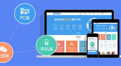 网站设计为啥要找深圳东森：看客户怎么说