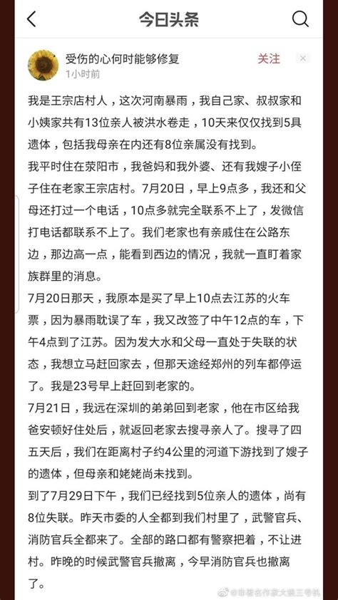 8月18日河南郑州疫情最新数据公布 郑州昨日1例境外输入病例愈后复阳 - 中国基因网