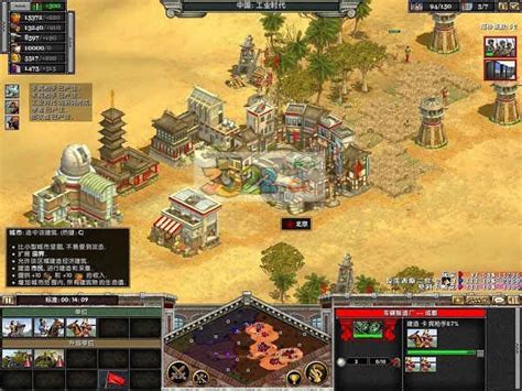 帝国时代4：国家的崛起中文版下载 帝国时代4：国家的崛起单机游戏下载
