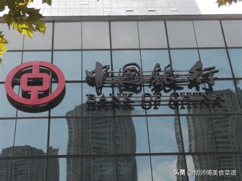 中国最好的三个银行(中国存款最安全的银行排名)-开红网
