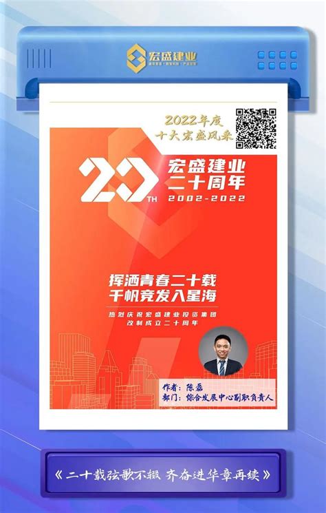 中国足球改革发展总体方案现对2022赛季职业联赛的相关政策规定_足球天空网