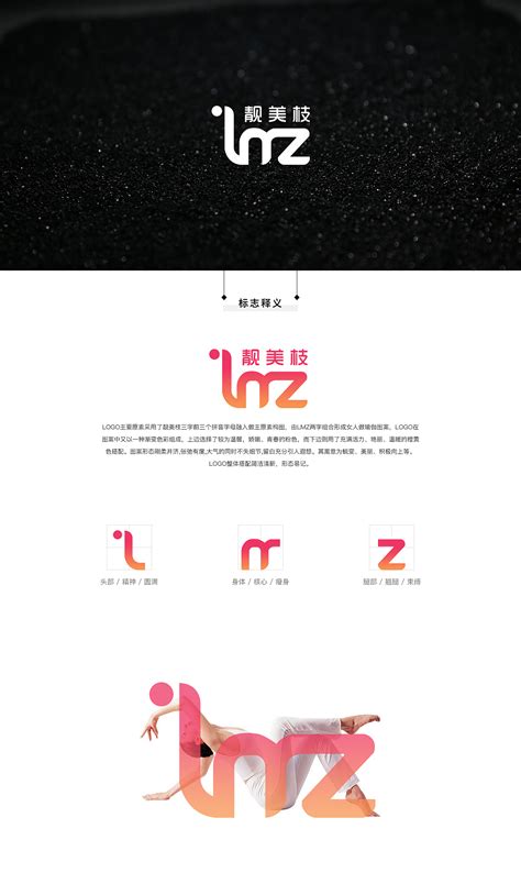 减肥logo，原创减肥logo设计专业不贵 - LOGO123