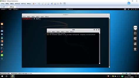 Formation Metasploit 的图像结果