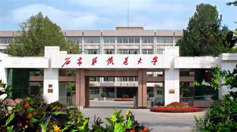欢迎报考石家庄铁道大学 - MBAChina网