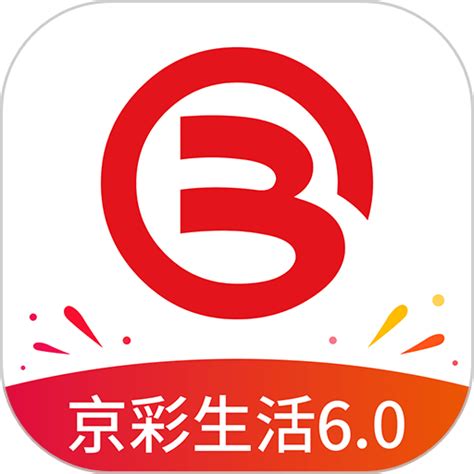 北京银行app下载官方版-北京银行手机银行客户端下载v8.0.8 安卓版-9663安卓网