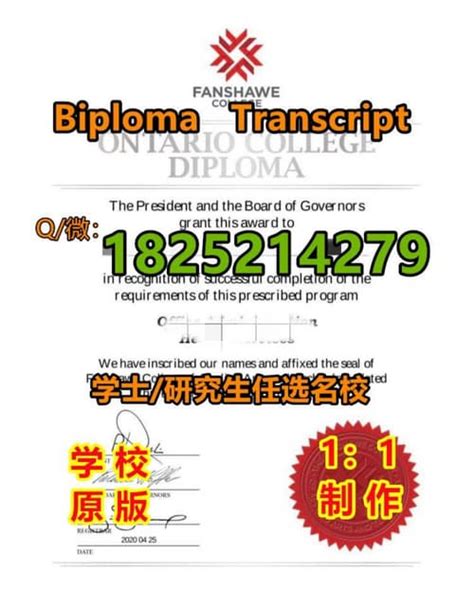 外国学位认证,留学文凭劳伦森大学毕业证成绩单留学毕业证 | PPT
