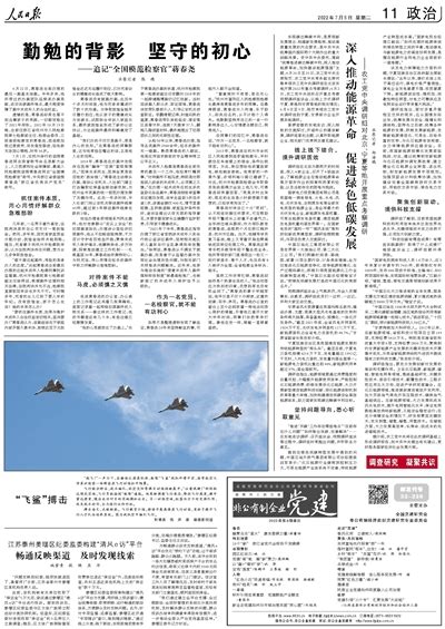 Fei Chang Dao: PRC Lawyer Proposes Abolishing "Disturbing the Peace ...