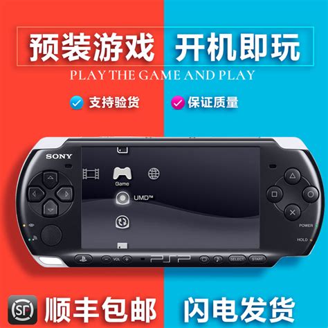 Buy PSP3000 Sony original game Machine PS handheld game console GBA ...