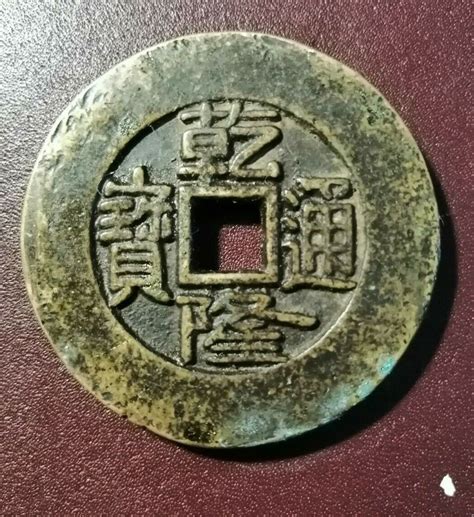 Ancient Chinese Currency Coins