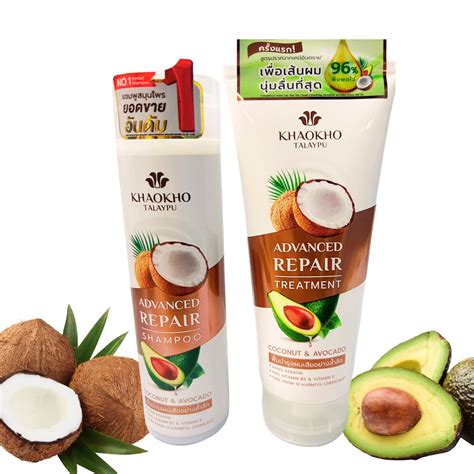 Khaokho Talaypu KKT Extra Strength Damage Remedy Shampoo & India | Ubuy