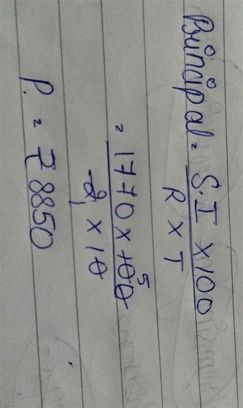 What sum of money willearnan interest of RS. 1770 in 2 years at the ...