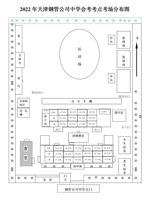 2021年天津市东丽区事业单位考试《综合知识》模拟题库及答案Word模板下载_编号ljmpyadm_熊猫办公