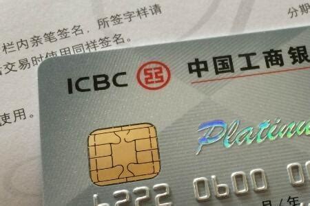 储蓄卡黑卡代表什么 中国银行黑卡有几种-股城消费
