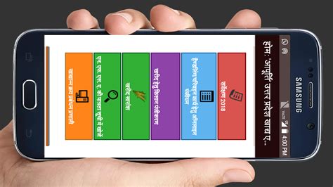 ration card for all up - App on Amazon Appstore