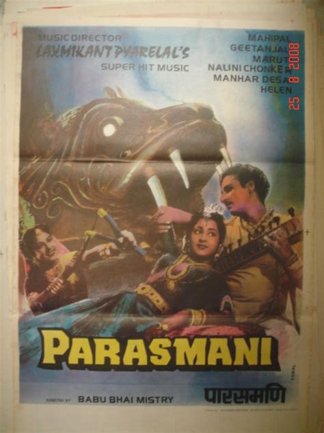 Indian Vintage Movie Posters - Part 2 - Old Indian Arts
