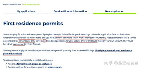 芬兰旅游签证怎么办理？？这篇文章解答你对芬兰签证的所有疑问 - 知乎