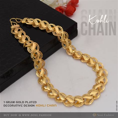 1 gram gold plated kohli decorative design best quality chain for men ...