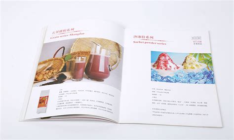 食品公司宣传画册设计-餐饮美食行业画册设计-餐饮加盟画册设计-广州古柏广告策划有限公司