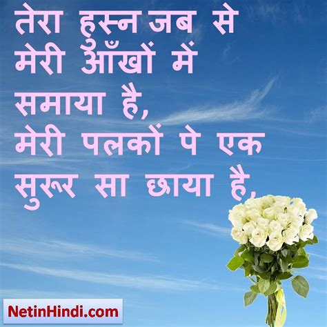 Tareef Status dp images Shayari pictures in hindi - Net In Hindi.com