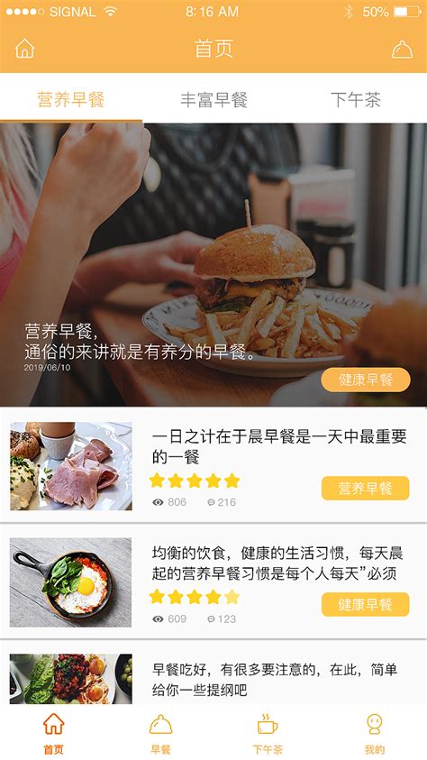 中国餐饮美食应用下载量排行榜（2020年10月-2021年9月）_东方养生频道_东方养生