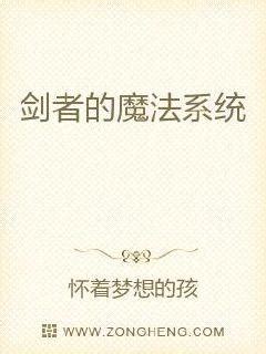 《她见青山(婚后)by阿司匹林免费阅读》(纯金子弹头)免费在线阅读-船舶阁官方正版