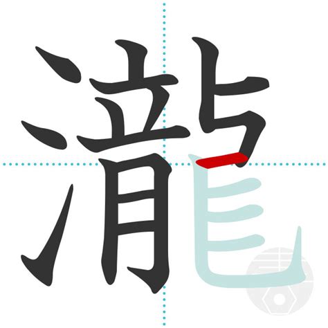 「撲」の書き順(画数)｜正しい漢字の書き方【かくなび】