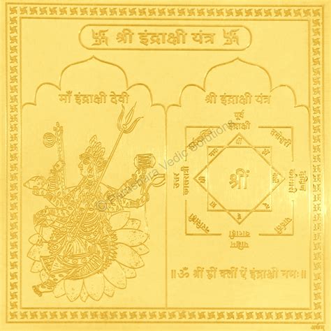 Arkam - Premium range of spiritual products|Arkam Indrakshi Yantra ...