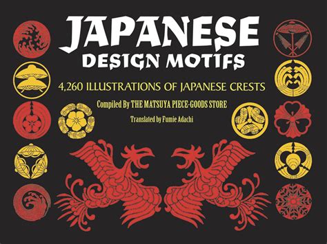 Buy Japanese Design Motifs: 4,260 Illustrations of Japanese Crests ...