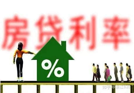 杭州房贷利率首套将降到4.0%！能省多少钱？哪些人能享受？ - 知乎