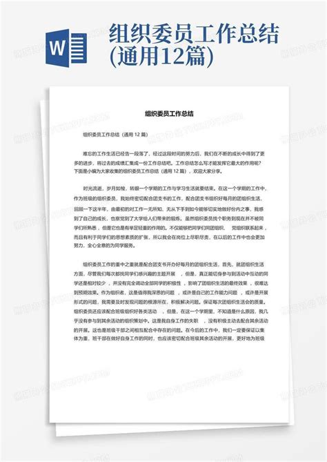 关于组织2024年省级促进经济高质量发展专项资金（产业创新能力建设）项目入库工作的通知-科兜网