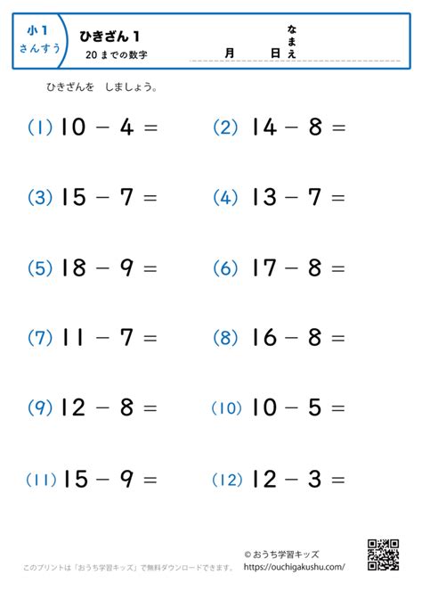 Image result for Three Column Chart Math Example Notes